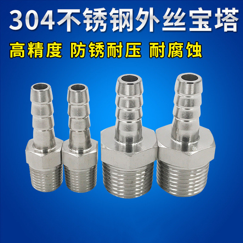 ��˿����Ƥ�ܽ�ͷ ������˿���ܽ�ͷ ����304����ֽ�ͷ