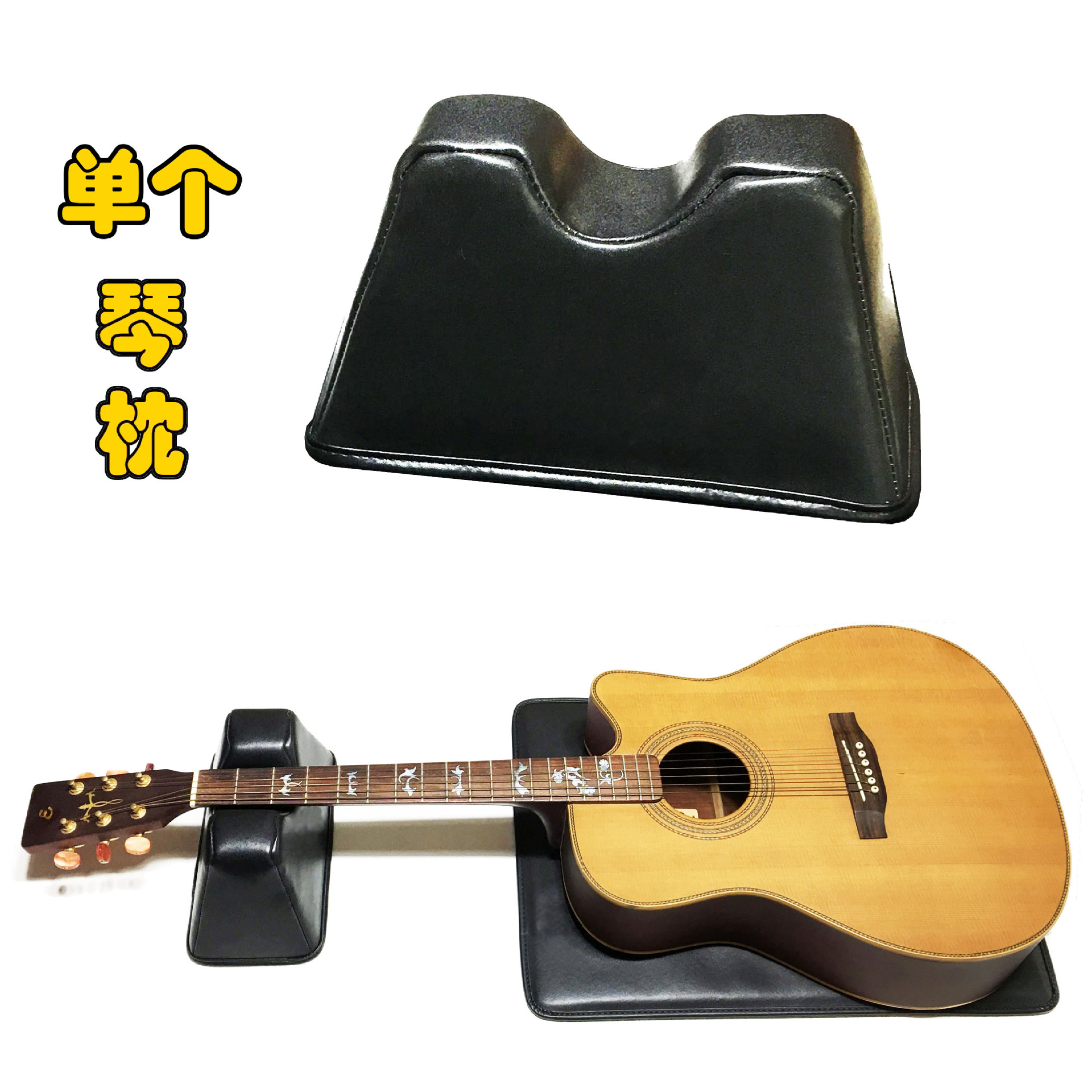 吉他品丝护理工具 乐器维修保护垫 琴颈托架 吉他维修工作垫