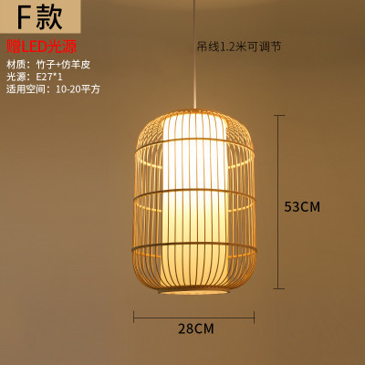 Lámpara de Bambú, Estilo Chino, Simple, Rural, para Restaurante, Hotel Zen, Habitación de Hotel, B&B, Balcón, Lámpara Colgante de Estilo Japonés