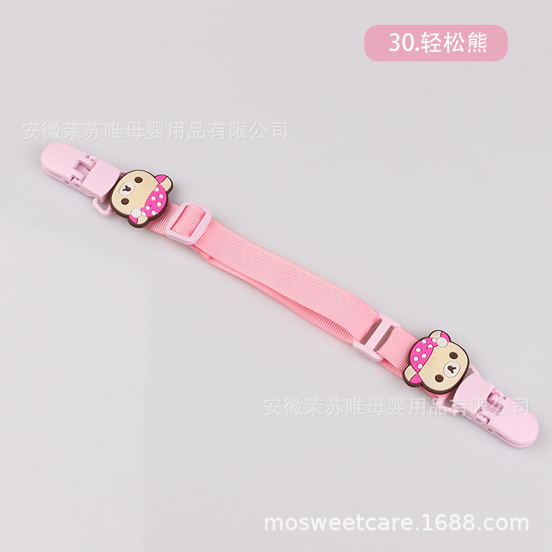 30. 일레인 베어