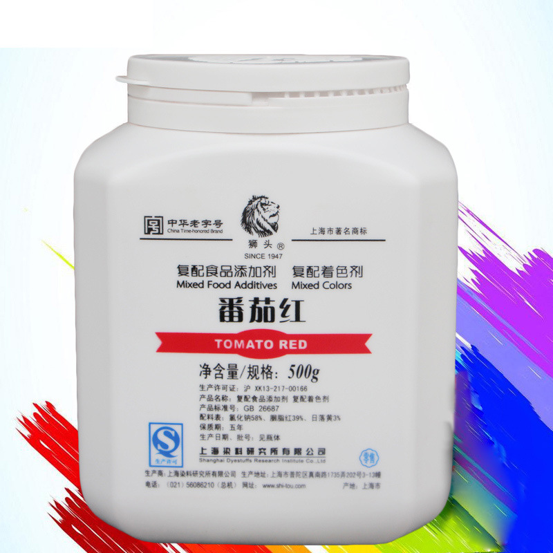 广州现货 上海狮头食用番茄红色素  食品添加剂色素