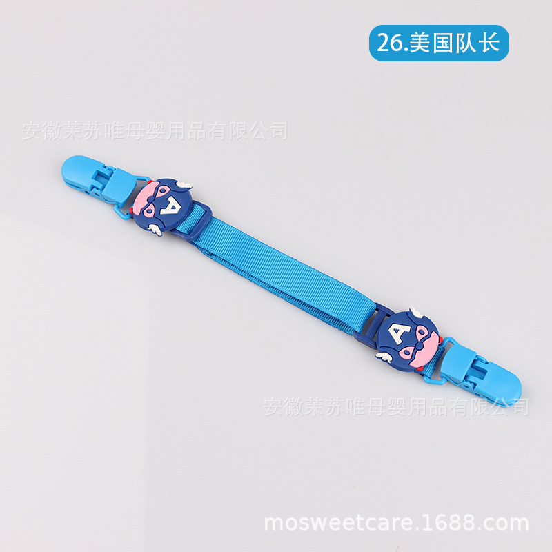 26. 캡틴 아메리카