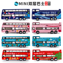 Mini Portable Metal Simulated 1/64 Double-Decker Bus Public Transport Alloy Car Model Toy