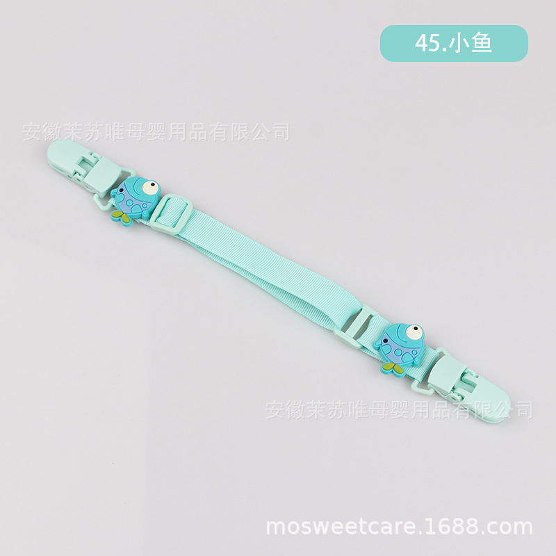 45. 리틀 블루 피쉬