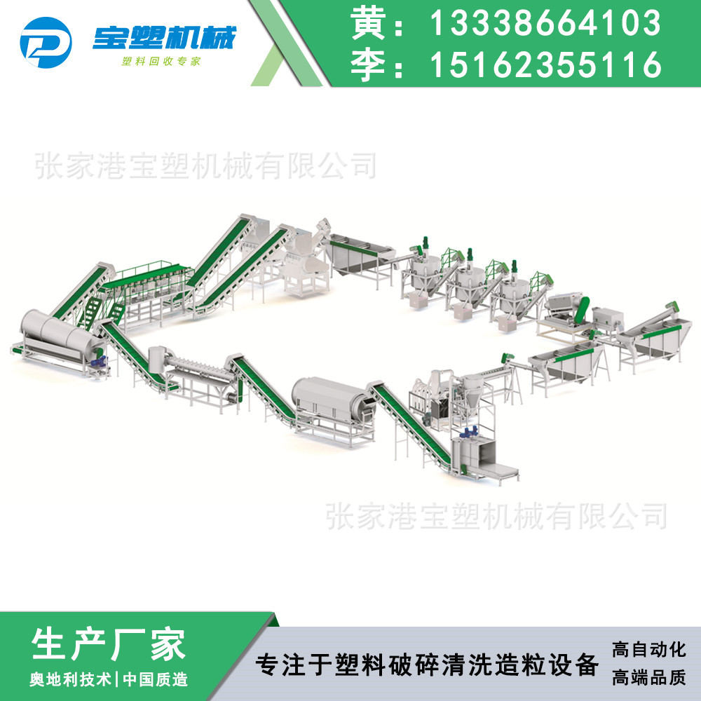 PET矿泉水瓶 塑料饮料瓶回收清洗线 PET回收设备 PET破碎机