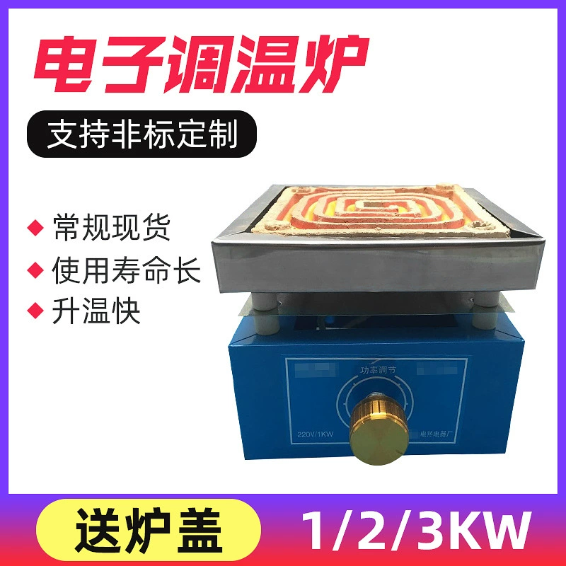 Экспериментальная электрическая печь нагревательная печь электрическая печь электронная универсальная небольшая электрическая печь лабораторная высокотемпературная электрическая печь универсальная Электропечь киловатт