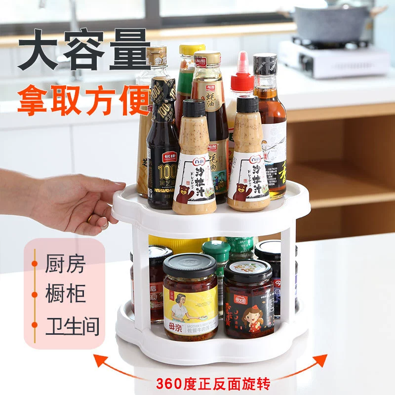 Многофункциональный вращающийся кухонный органайзер для приправ, фруктовая тарелка, стеллаж для хранения в ванной комнате, двухслойная стеллаж для хранения