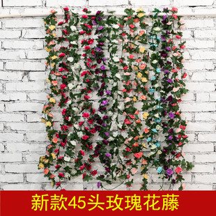 Special offer small rose rattan artificial flower artificial flower plant artificial silk flower decorative flower plastic Vine cross-border