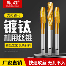 �C�ýz�F����������ȶ˽z�F�C�����P䓌��� �z��4mm6mm8mm