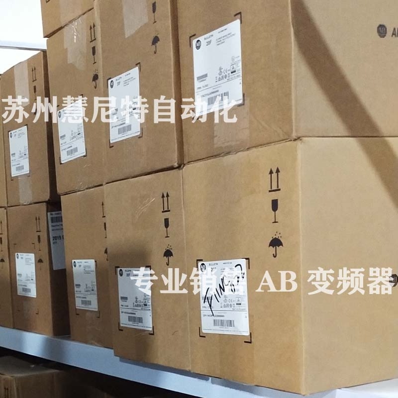 【原装现货】AB变频器PF700系列20BR125A3ANNANC0质保一年