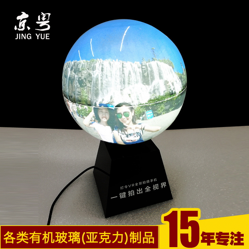 亚克力旋转发光球道具 亚克力发光圆球 有机玻璃旋转发光球体厂家