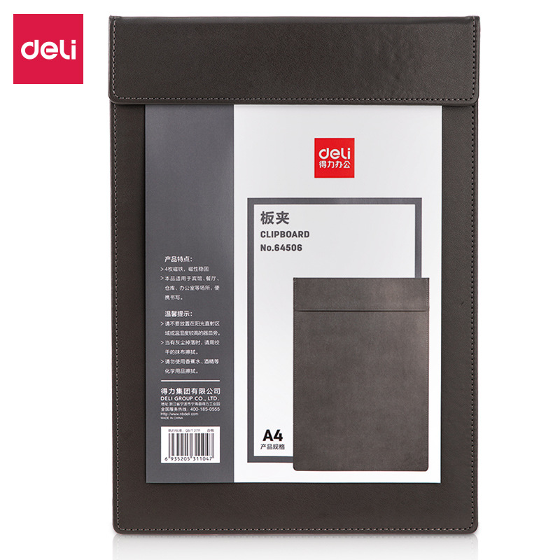 Deli 64506 Leather A4 Splint Magnetic Writing Pad Folder Meeting Pad Hotel Signature Business Office