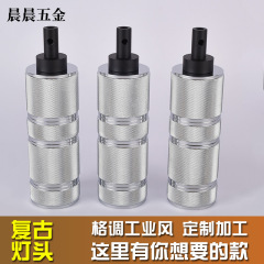 E27ネジ口 ヴィンテージアルミランプホルダー 高級電気メッキダイカストアルミランプホルダー バー・レストラン・レジャースタイル電気メッキアルミ