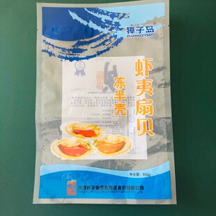 ��ʳ�_����ʳ��������b��С����˺��͸�����L���ο�ӡLOGO��ʳ��