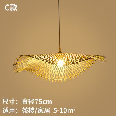 Bambú chino tejido lámpara de bambú hecho a mano japonés té Zen araña tatami dormitorio olla caliente restaurante comedor lámpara de mesa