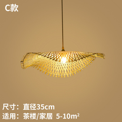 Bambú chino tejido lámpara de bambú hecho a mano japonés té Zen araña tatami dormitorio olla caliente restaurante comedor lámpara de mesa