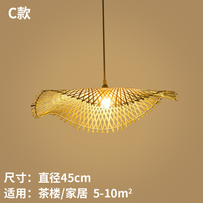 Bambú chino tejido lámpara de bambú hecho a mano japonés té Zen araña tatami dormitorio olla caliente restaurante comedor lámpara de mesa