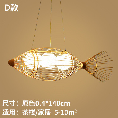 Bambú chino tejido lámpara de bambú hecho a mano japonés té Zen araña tatami dormitorio olla caliente restaurante comedor lámpara de mesa