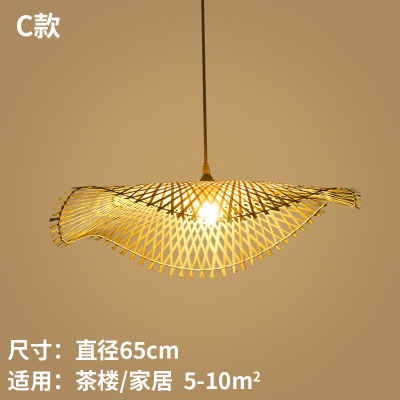 Bambú chino tejido lámpara de bambú hecho a mano japonés té Zen araña tatami dormitorio olla caliente restaurante comedor lámpara de mesa