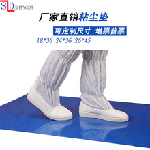 ճ�m�|24*36��60*90cm�o�m��̤�_�|��˺ʽ���o늳��m�����ذ��z�|