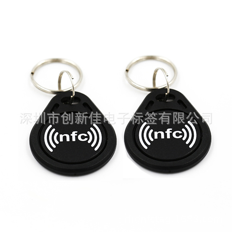 复旦F08 IC钥匙扣卡 3号IC钥匙扣卡 RFID钥匙扣 感应IC钥匙扣卡