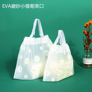 �Ӻ�С�r��EVA�¿����ϴ����yƷ��������������u��������l