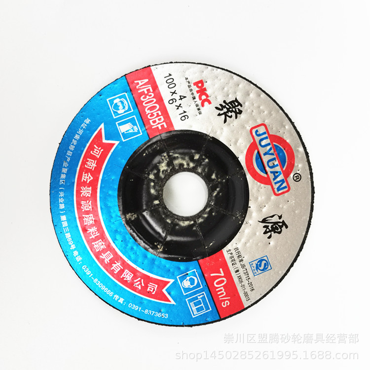 聚源100*6*16树脂砂轮片角磨片磨光片高速打磨片4寸角磨机砂轮片
