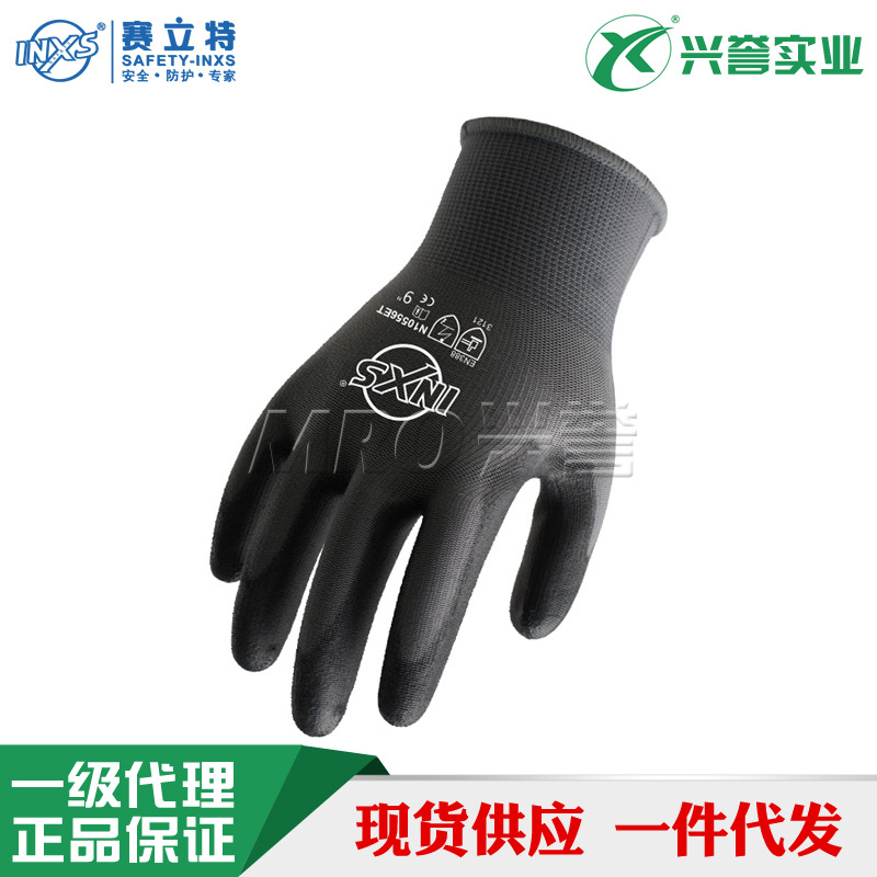 赛立特N10556ET通用触屏防静电手套PU涂层薄款透气灵活电子厂工作