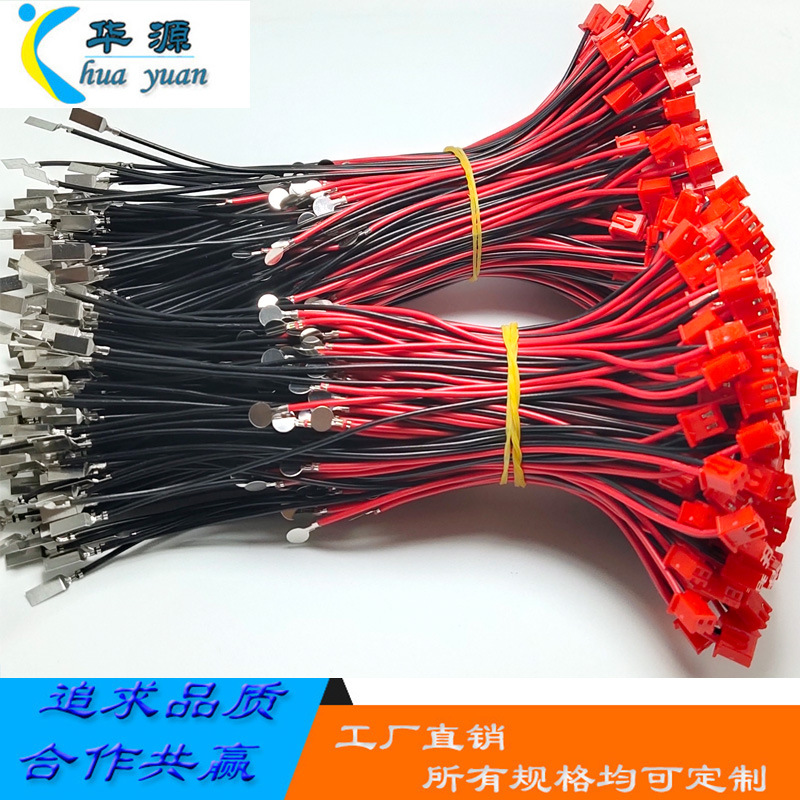 C3两位红壳端子线18650电池镍片连接线加工电池线