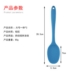 Thickened large integrated all-inclusive handle silicone soup spoon to protect non-stick pot soup shell scraper spoon kitchen utensils