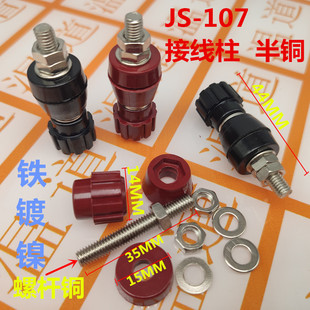 �Ӿ���JS-107 �B���� �Ӿ�����о5MM�Դ�B���� �� �~��