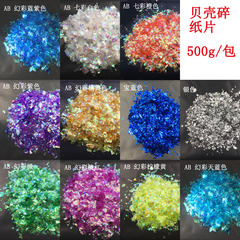 Shell paper candy paper 500g packed with colorful glass stickers colorful crushed decorative sequins for DIY manicure