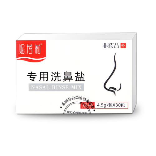 Nibeili Nasal Rinse Salt Physiological Sea Salt Water Nasal Rinse for Adults and Children Neti Pot Special Physiological Salt Water