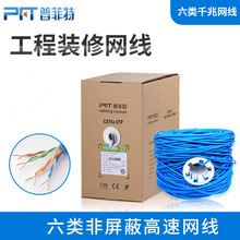 ������ξW�� cat6�~���X�W�j��300���p�g������ �S������