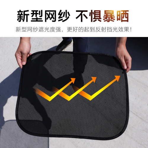 Car Sunshade, Car Sun protector, Car shade, Car sunblock, Car window shade, Car sun shade film, Car window sun protector, Car sun shade, Car window shade, Car interior sunshade curtain