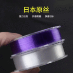 厂家直销成品50米隐形强拉力不打卷手竿主线子线尼龙钓鱼线批发