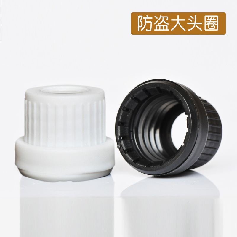 エッセンシャルオイルボトルプラスチック盗難防止リングキャップ大きなトップリング小さなリング子供用スポイト圧回転スポイト化粧品包装材|undefined