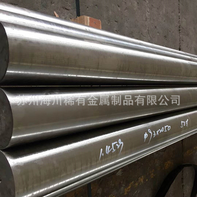 哈氏合金C22圆棒 圆管 板材哈氏C22哈氏合金焊丝高温合金尺寸齐全