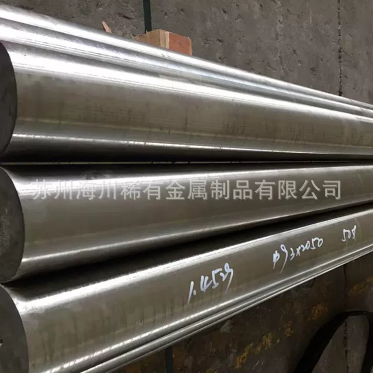 哈氏合金C22圆棒 圆管 板材哈氏C22哈氏合金焊丝高温合金尺寸齐全