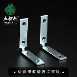 家具五金;家具合页;家具配件