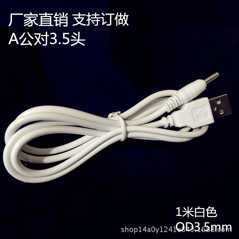 USB to Dc3.5 Charging Cable USB Power Cable Dc3.5*1.35 Dc Round Hole Charging Cable Dc5.5*2.1 USB to Dc3.5 Charging Cable USB Power Cable Dc3.5*1.35 Dc Round Hole Charging Cable Dc5.5*2.1