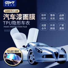 ���������܇�[��܇��ȫ܇tpu�[��܇�³ɾ톡��ppf�[��܇�S��