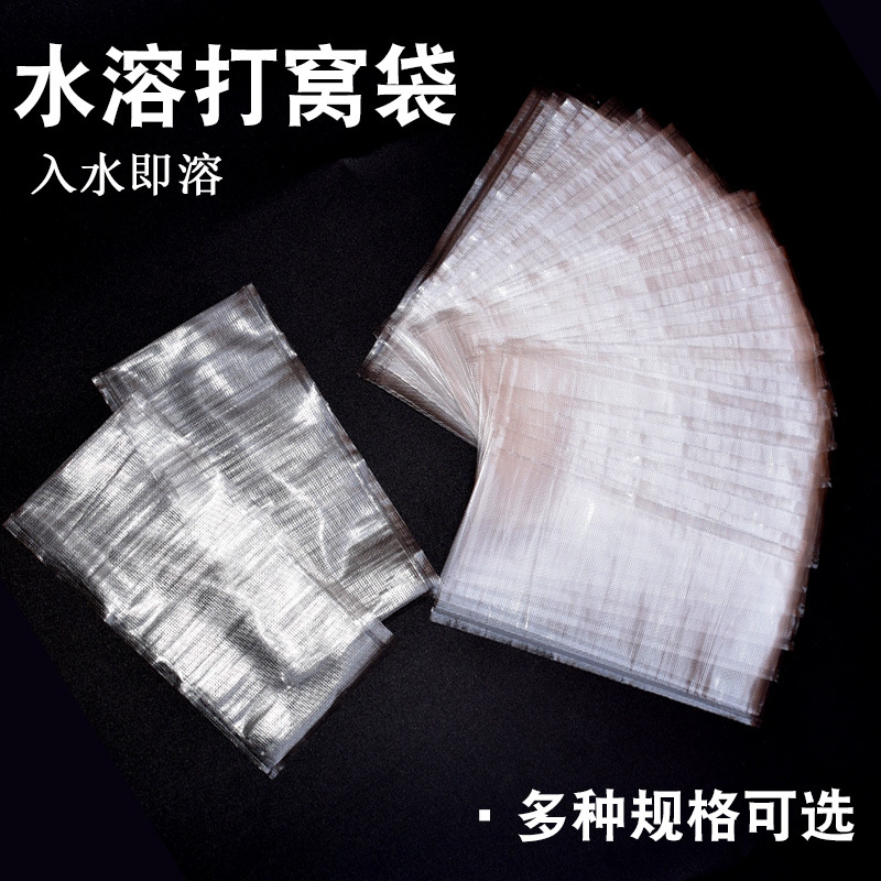 Water-soluble nest making bag PVA water-soluble bait bag instant…