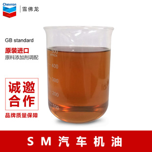 ɢ�bSM���C��5W30 5W40�����͙CеҺ����46̖���I���M��ԭ��