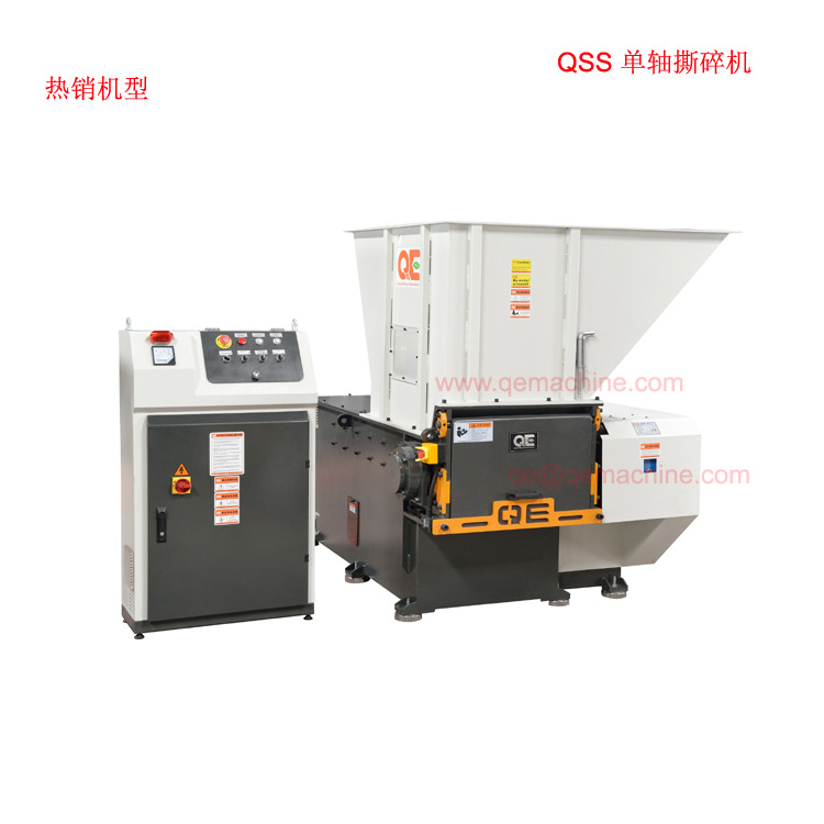 供应QSS32100单轴撕碎机价格实惠 专业生产 品质一流 服务周到