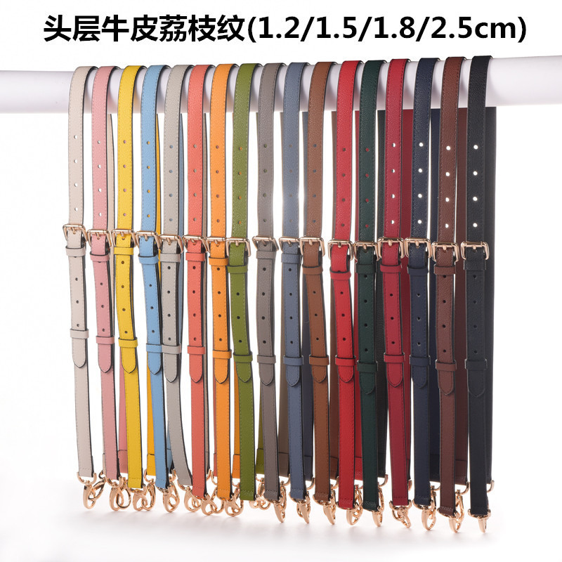 Ma Huangshi MHS-A-3 Bream Leather Thin Strap Single Buy Women's Bag Strap Adjustable Replacement Strap Litchi Shoulder Strap