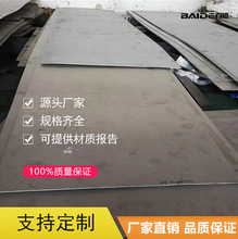 Inconel718��t�F�Ͻ�� NO7718�Ͻ�� Inconel718懺Ͻ��