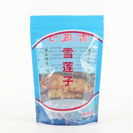 500 克雪莲子皂角米包装袋现货自立拉链自封袋食品级礼品塑料袋