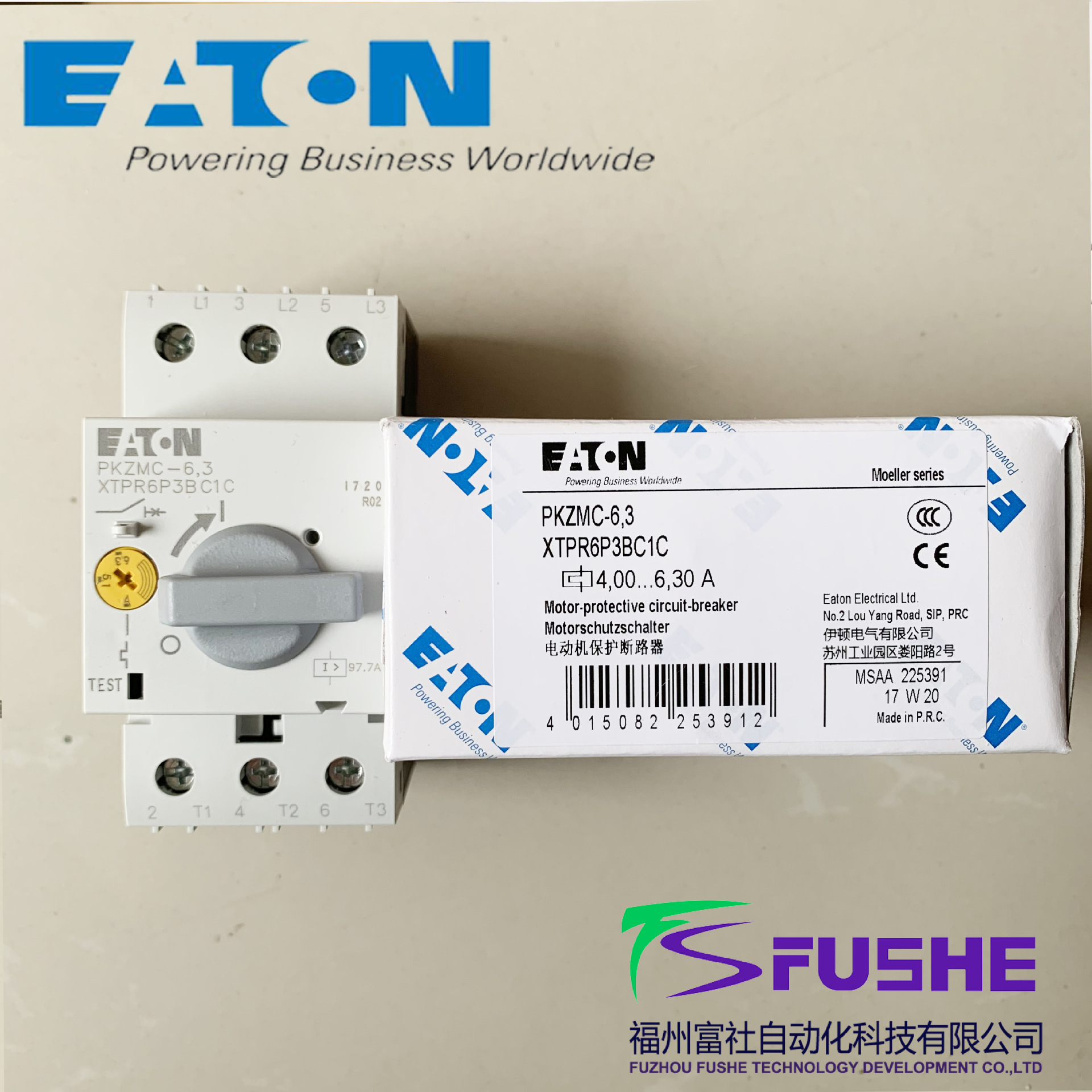 PKZMC-6,3伊顿穆勒MOELLER电动机保护断路器PKZMC系列