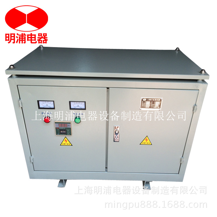厂家供应全铜三相干式隔离变压器 SG-50KVA